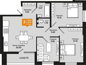 72,1 м², 3-комнатная квартира 7 060 900 ₽ - изображение 40