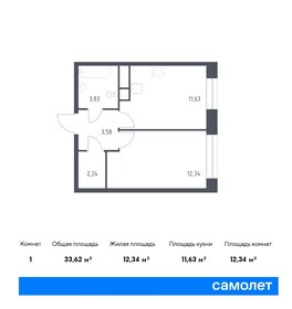 Квартира 33,6 м², 1-комнатная - изображение 1