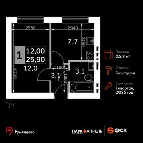 Квартира 25,9 м², 1-комнатная - изображение 1