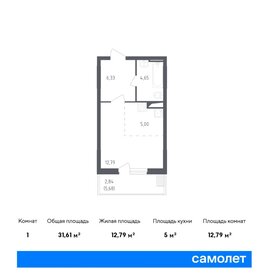 Квартира 31,6 м², студия - изображение 1