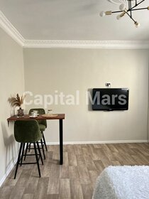 40 м², 2-комнатная квартира 78 500 ₽ в месяц - изображение 48