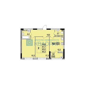 Квартира 63,5 м², 2-комнатная - изображение 1