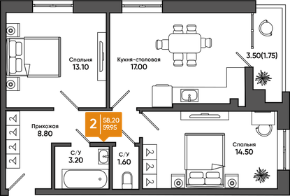 Квартира 60 м², 2-комнатная - изображение 1