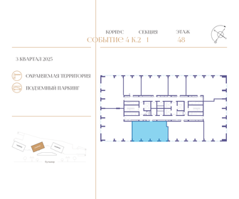 100 м², 3-комнатная квартира 50 310 000 ₽ - изображение 19