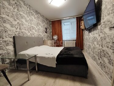 43,5 м², 2-комнатная квартира 3 070 000 ₽ - изображение 59