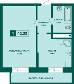 42,9 м², 1-комнатная квартира 5 065 740 ₽ - изображение 15