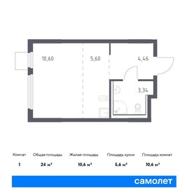 26 м², квартира-студия 4 650 000 ₽ - изображение 45