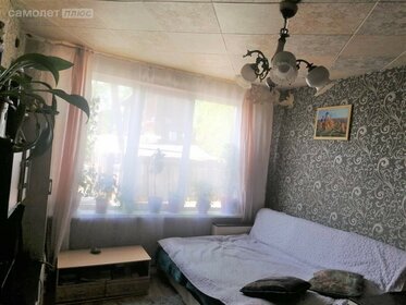 17 м², квартира-студия 1 550 000 ₽ - изображение 77