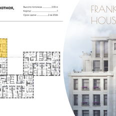 Квартира 126 м², 2-комнатная - изображение 2