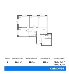 Квартира 86,5 м², 3-комнатная - изображение 1