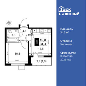 34,4 м², 1-комнатная квартира 8 181 008 ₽ - изображение 56