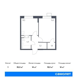 36,2 м², 1-комнатная квартира 7 633 846 ₽ - изображение 7