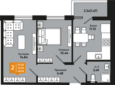 46,7 м², 2-комнатная квартира 5 043 600 ₽ - изображение 26