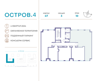 Квартира 94,8 м², 3-комнатная - изображение 2