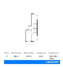 57,7 м², 2-комнатная квартира 10 200 000 ₽ - изображение 70