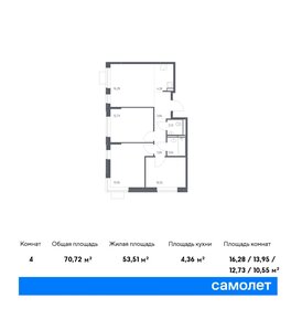 Квартира 70,7 м², 3-комнатная - изображение 1