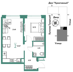 44 м², 2-комнатная квартира 4 000 000 ₽ - изображение 73