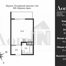 Квартира 21,4 м², студия - изображение 1