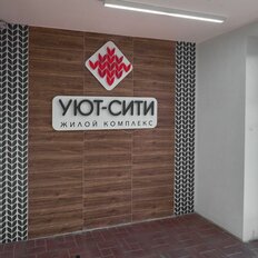 Квартира 46,1 м², 1-комнатная - изображение 1