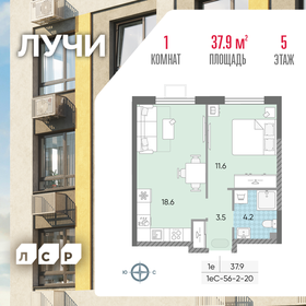 38 м², 1-комнатная квартира 12 000 000 ₽ - изображение 32