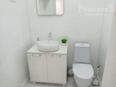 58 м², офис 2 200 000 ₽ - изображение 53