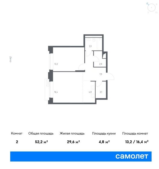 52,2 м², 2-комнатные апартаменты 20 480 656 ₽ - изображение 1