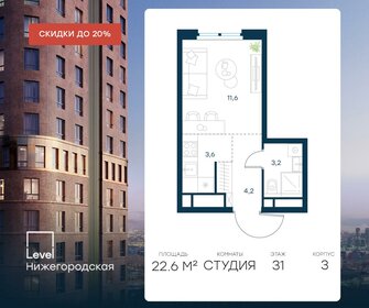 22,9 м², квартира-студия 11 574 574 ₽ - изображение 22