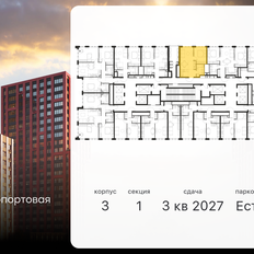 Квартира 38,1 м², 2-комнатная - изображение 2