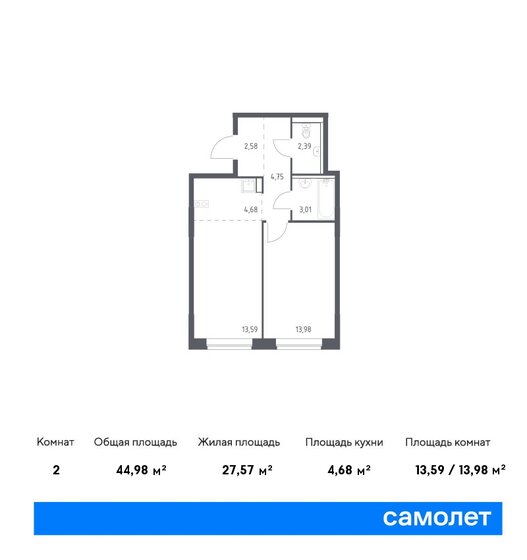 45 м², 1-комнатная квартира 8 327 909 ₽ - изображение 1