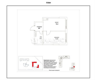 Квартира 39,9 м², 1-комнатная - изображение 1