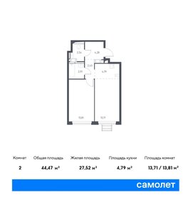 41 м², 1-комнатная квартира 7 800 000 ₽ - изображение 39