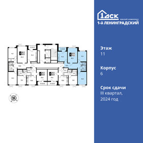 76,2 м², 3-комнатная квартира 17 236 440 ₽ - изображение 40