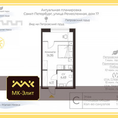 Квартира 28,3 м², студия - изображение 2