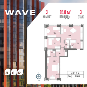 104,4 м², 3-комнатная квартира 27 700 000 ₽ - изображение 67