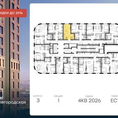 Квартира 22,7 м², студия - изображение 2