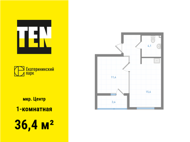 Квартира 36,4 м², 1-комнатная - изображение 1