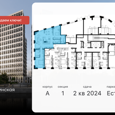 Квартира 97,9 м², 3-комнатная - изображение 2