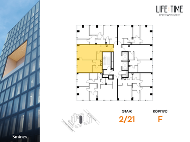 76,5 м², 2-комнатная квартира 67 860 000 ₽ - изображение 26