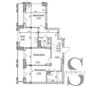 74 м², 3-комнатная квартира 9 400 000 ₽ - изображение 6