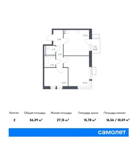 59,6 м², 2-комнатная квартира 9 690 801 ₽ - изображение 10