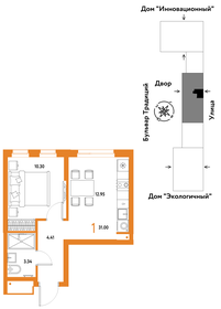 30,3 м², 1-комнатная квартира 3 200 000 ₽ - изображение 58