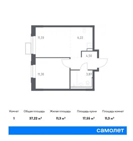 Квартира 37,2 м², 1-комнатная - изображение 1