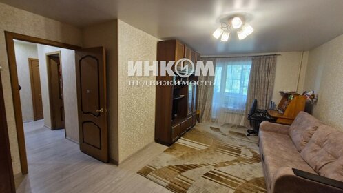 44 м², 2-комнатная квартира 12 450 000 ₽ - изображение 63