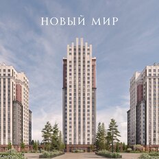 Квартира 68,4 м², 3-комнатная - изображение 4