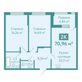 Квартира 71 м², 2-комнатная - изображение 1