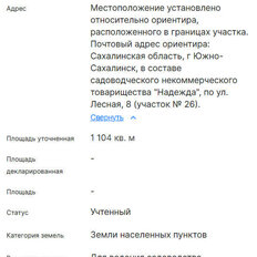 11 соток, участок - изображение 4