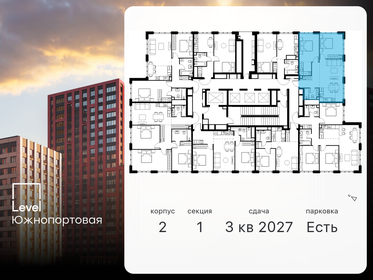 64,7 м², 3-комнатная квартира 25 093 876 ₽ - изображение 40