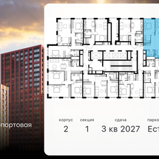 Квартира 64,8 м², 3-комнатная - изображение 2