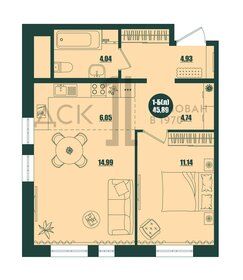 Квартира 45,9 м², 1-комнатная - изображение 1