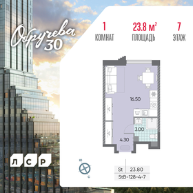 23,4 м², квартира-студия 13 076 739 ₽ - изображение 81